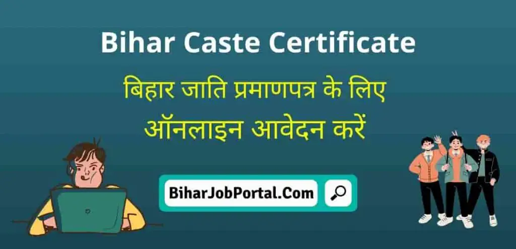 Bihar Caste Certificate 1024x495 